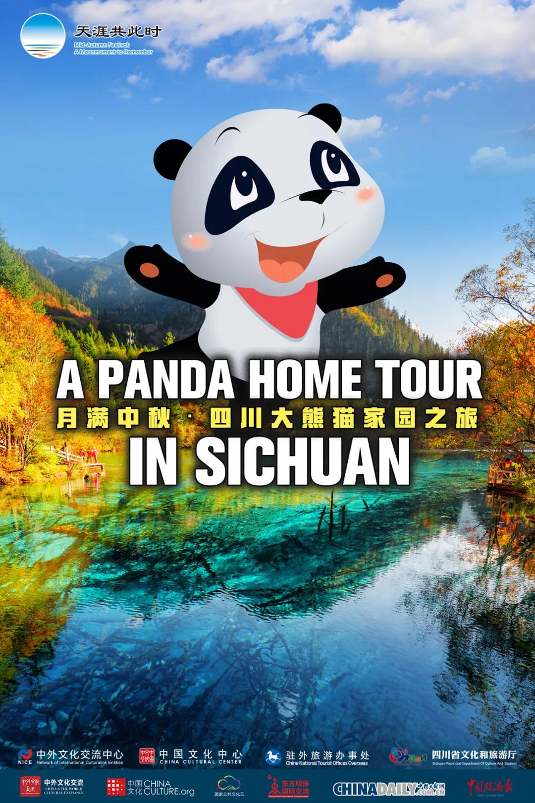 WeChat Image_20210917173402.jpg