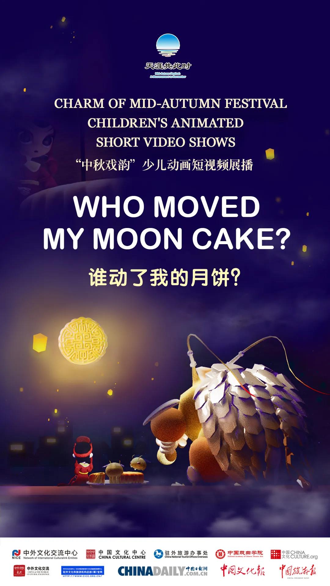 WeChat Image_20210924174543.jpg