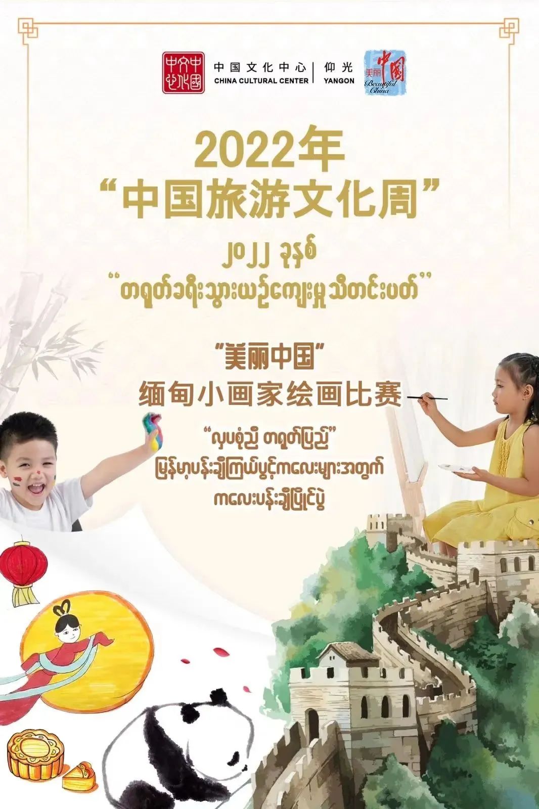 WeChat Image_20221026104343.jpg