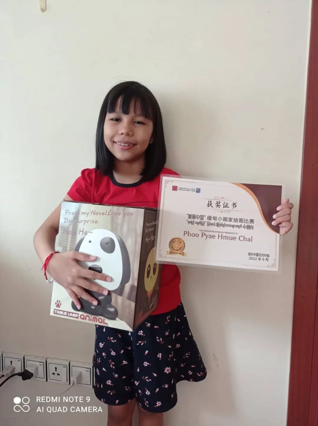 WeChat Image_20221026105942.jpg