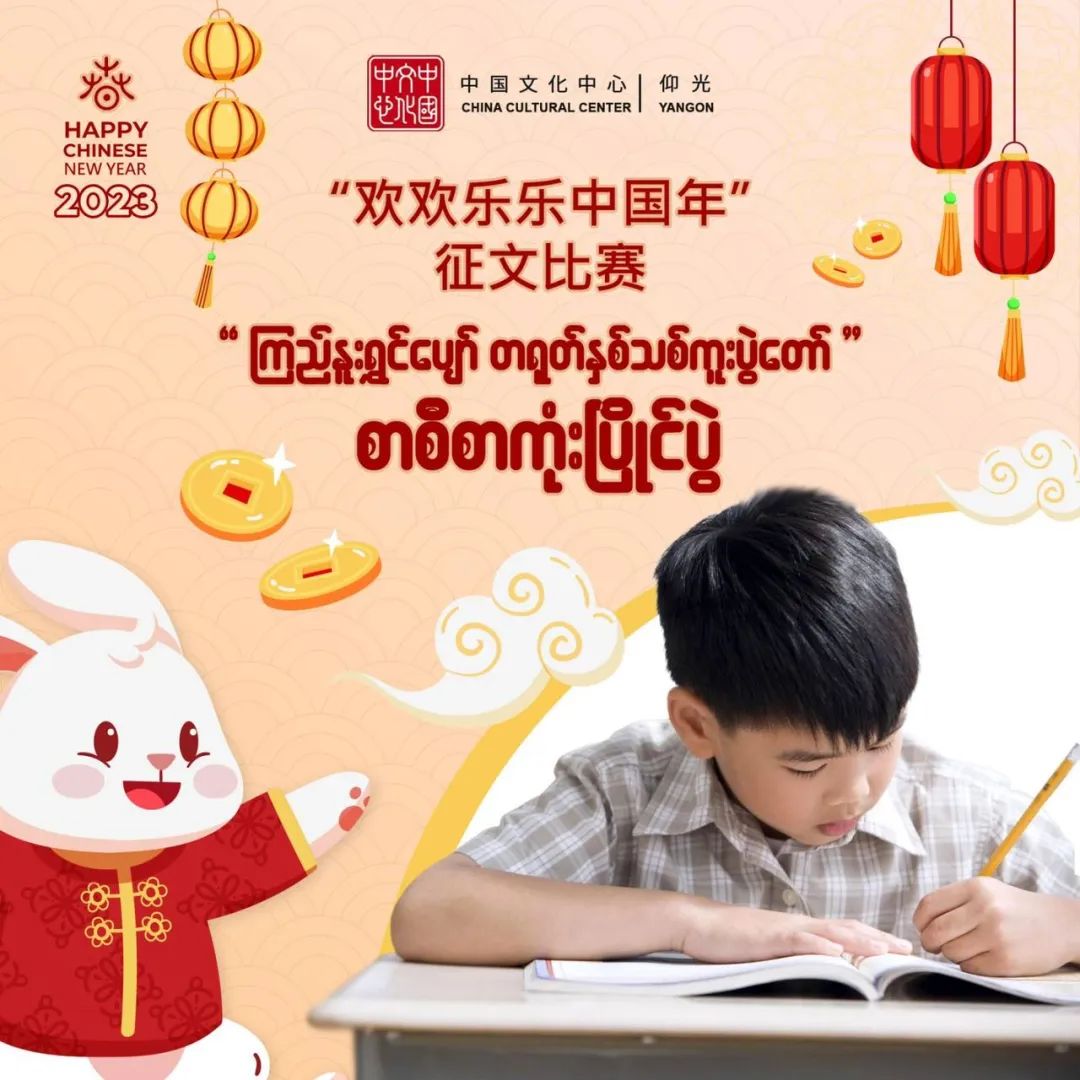 WeChat Image_20230104100907.jpg WeChat Image_20230104100907.jpg