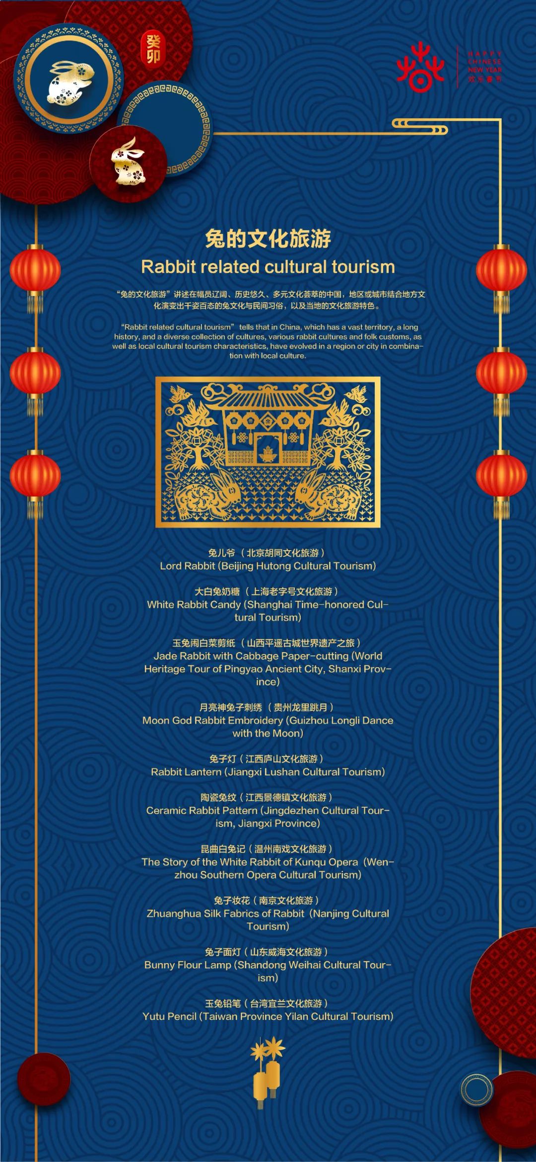 WeChat Image_20230116133722.jpg