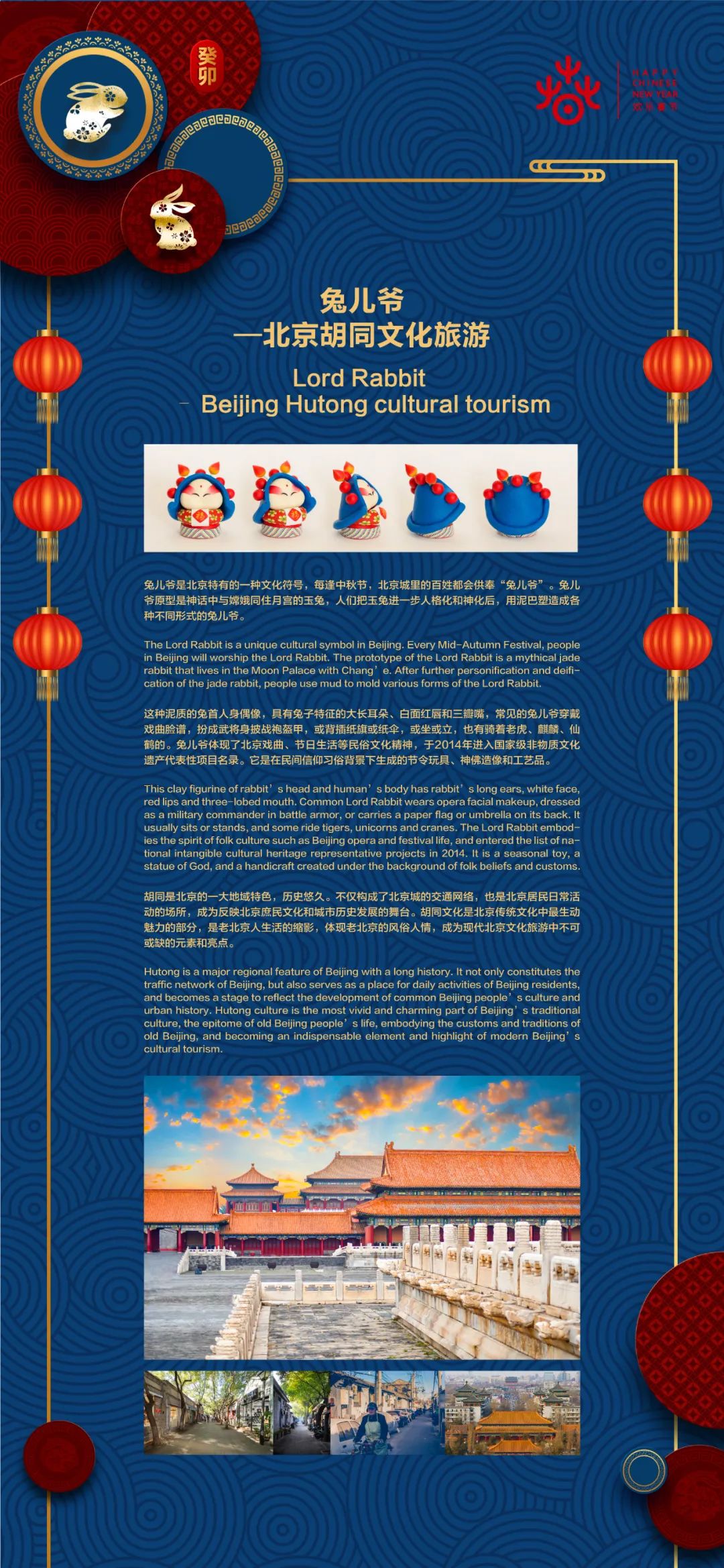 WeChat Image_20230116133726.jpg