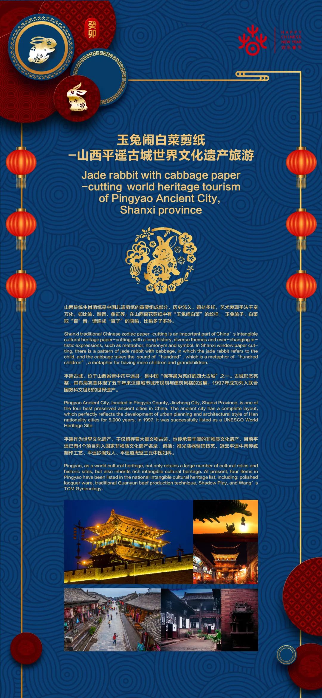 WeChat Image_20230116133732.jpg