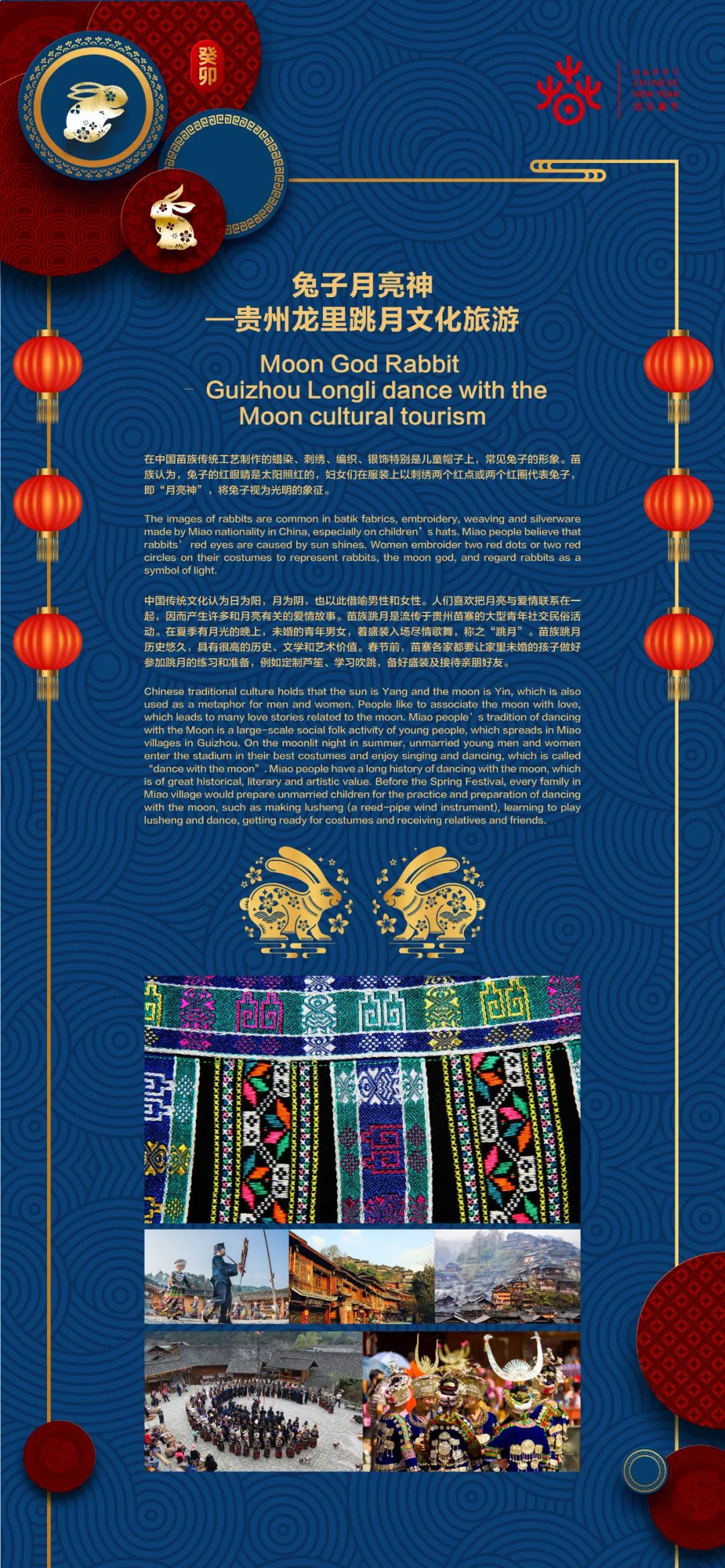 WeChat Image_20230116133735.jpg