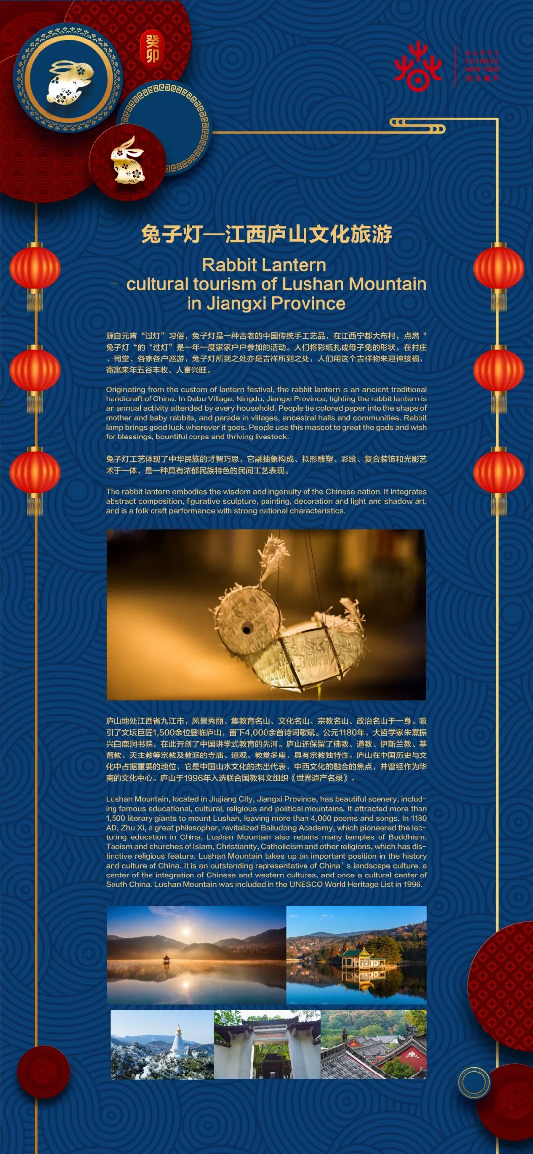 WeChat Image_20230116133738.jpg