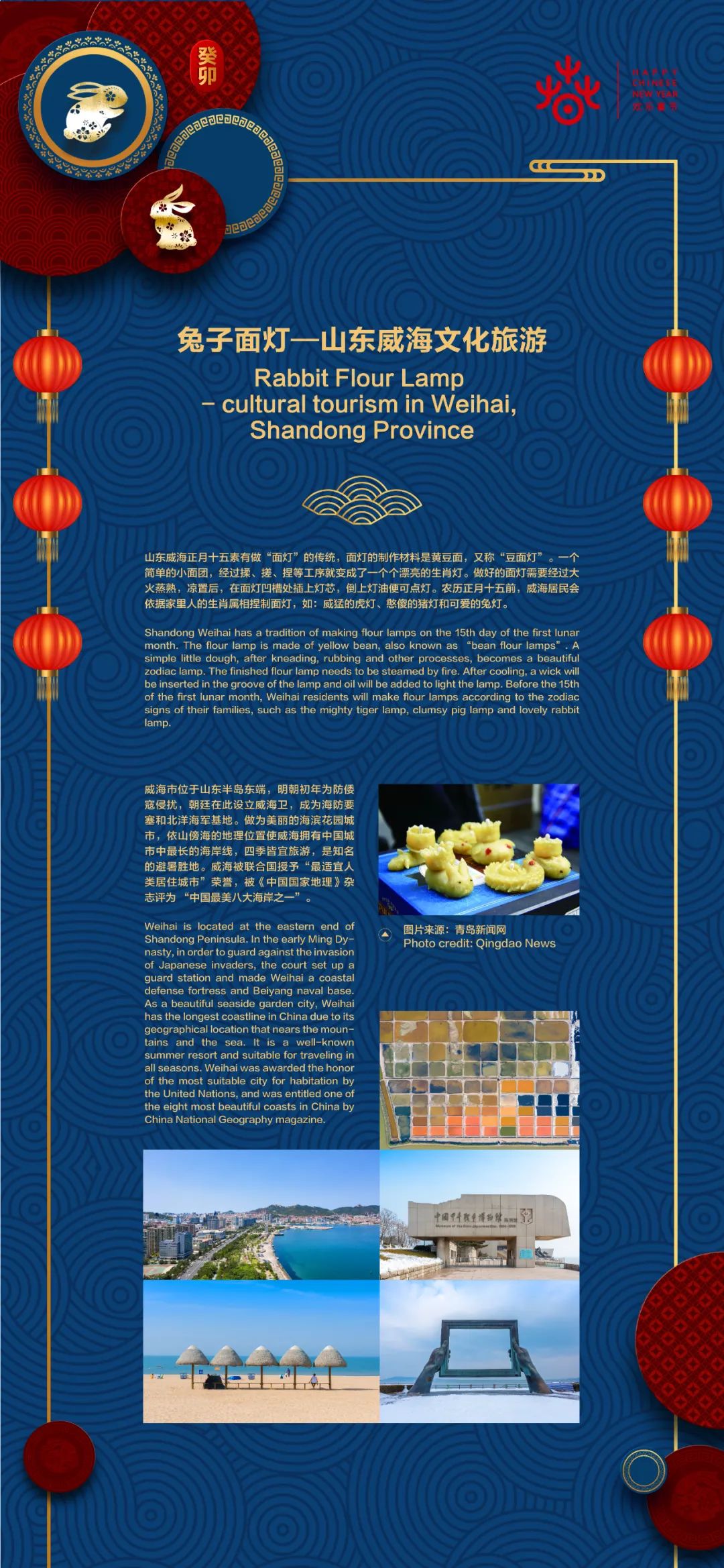 WeChat Image_20230116133754.jpg