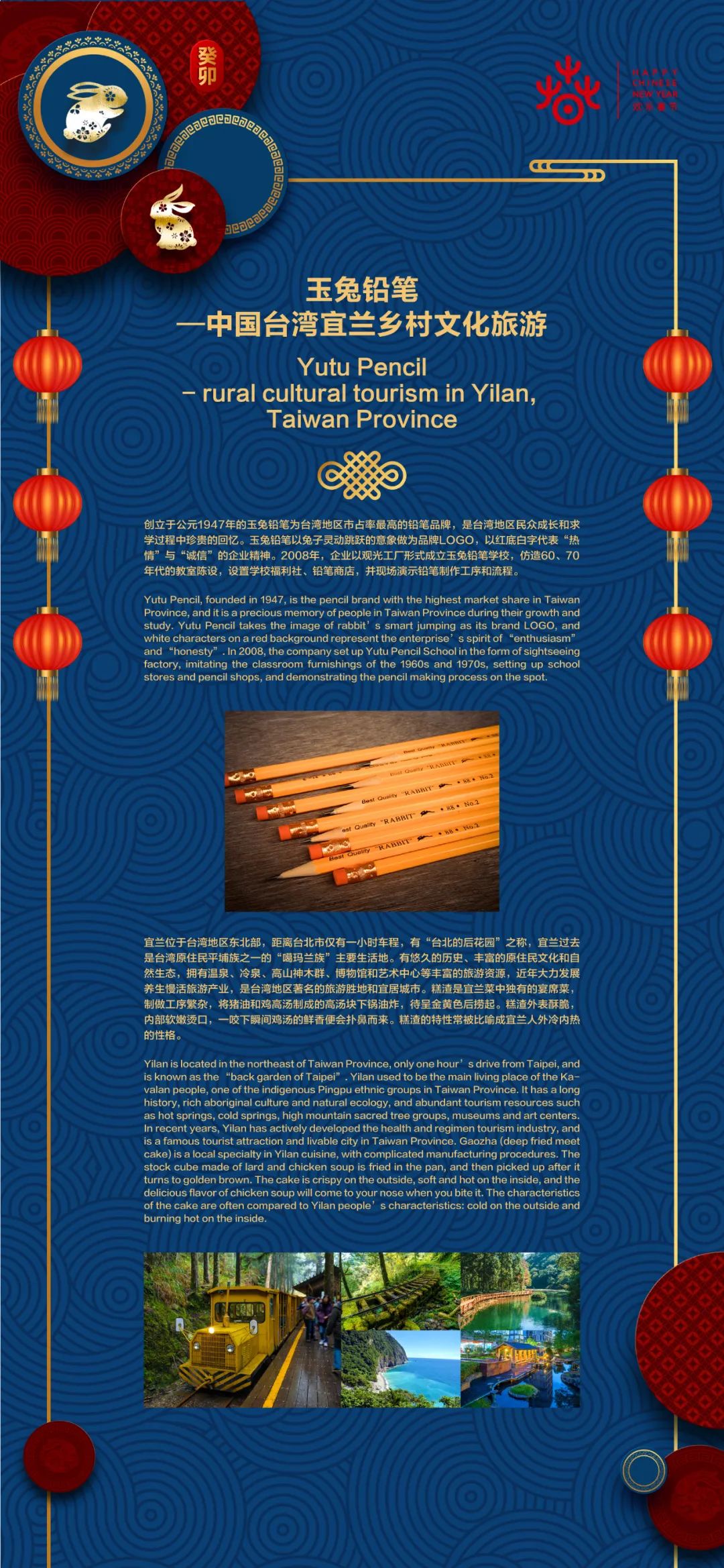 WeChat Image_20230116133758.jpg