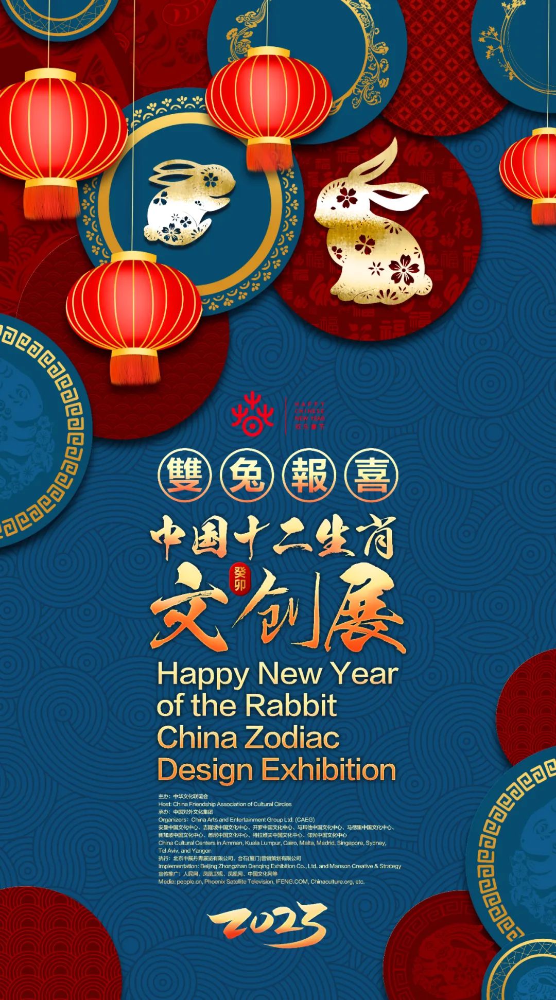 WeChat Image_20230116133802.jpg