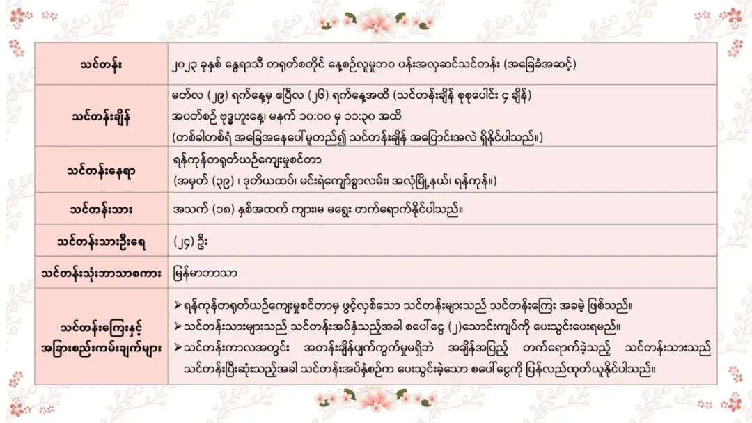 WeChat Image_20230313160242.jpg