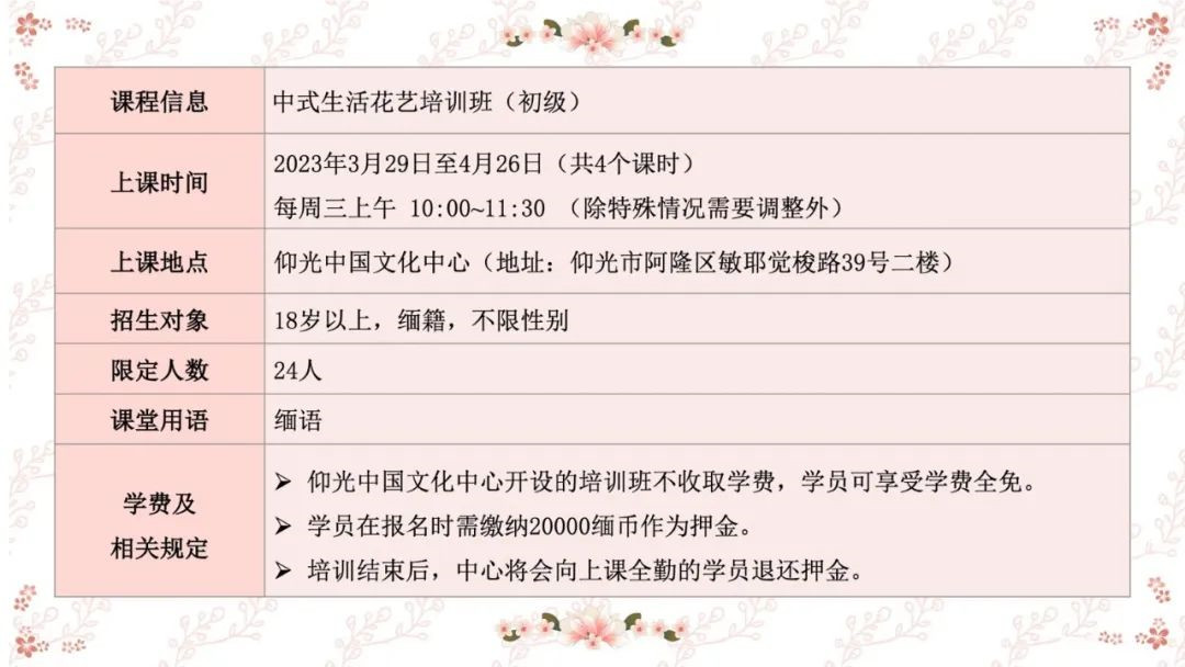 WeChat Image_20230313160233.jpg