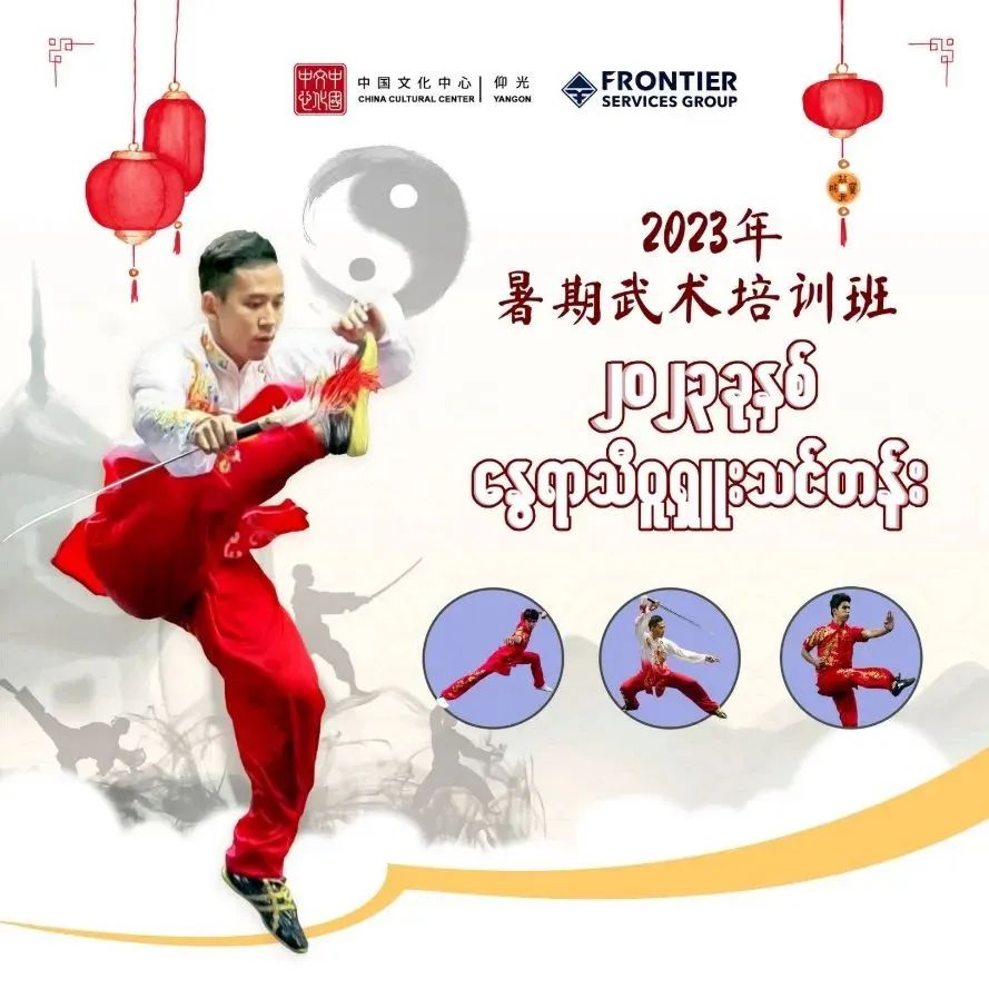 WeChat Image_20230320085333.jpg