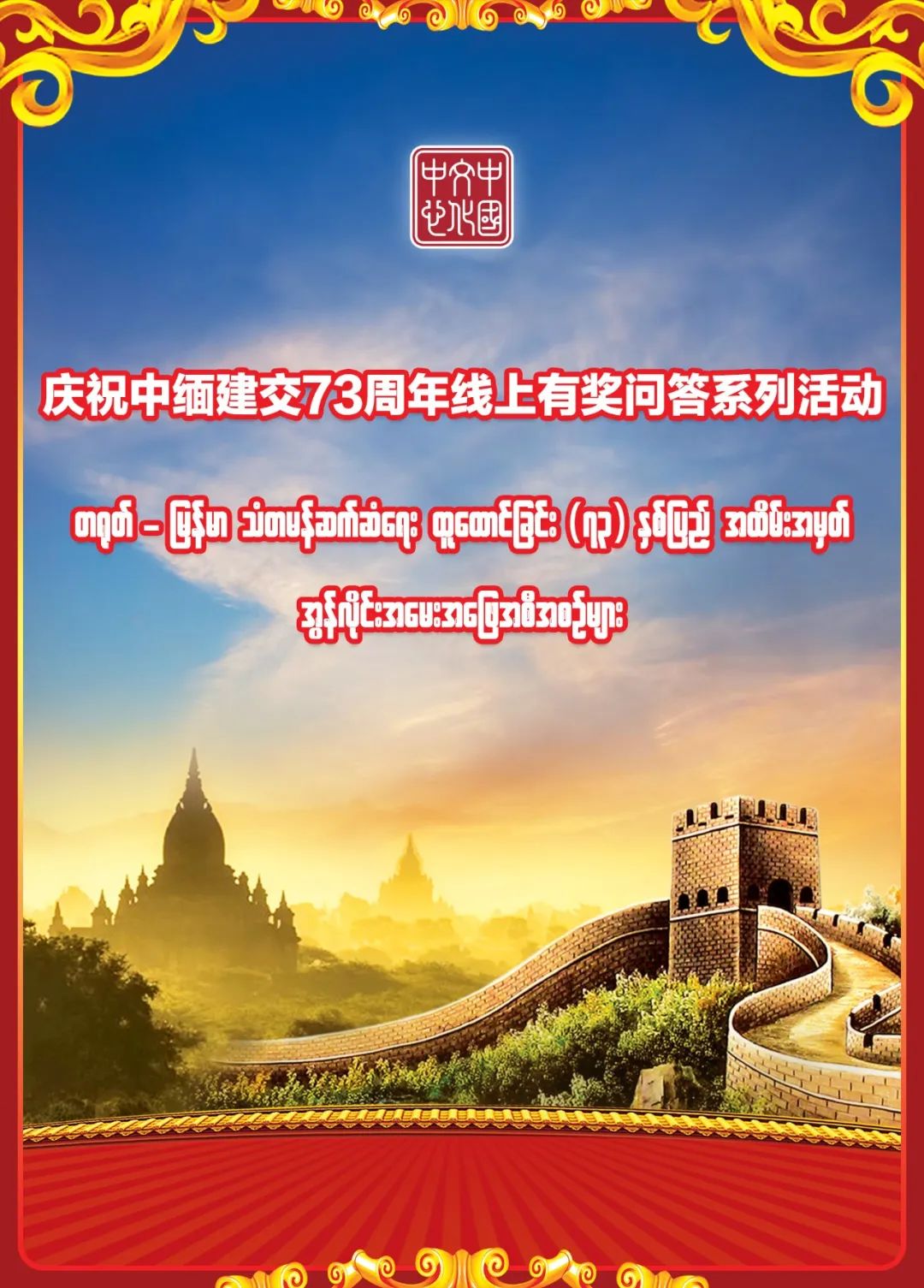 WeChat Image_20230609122529.jpg