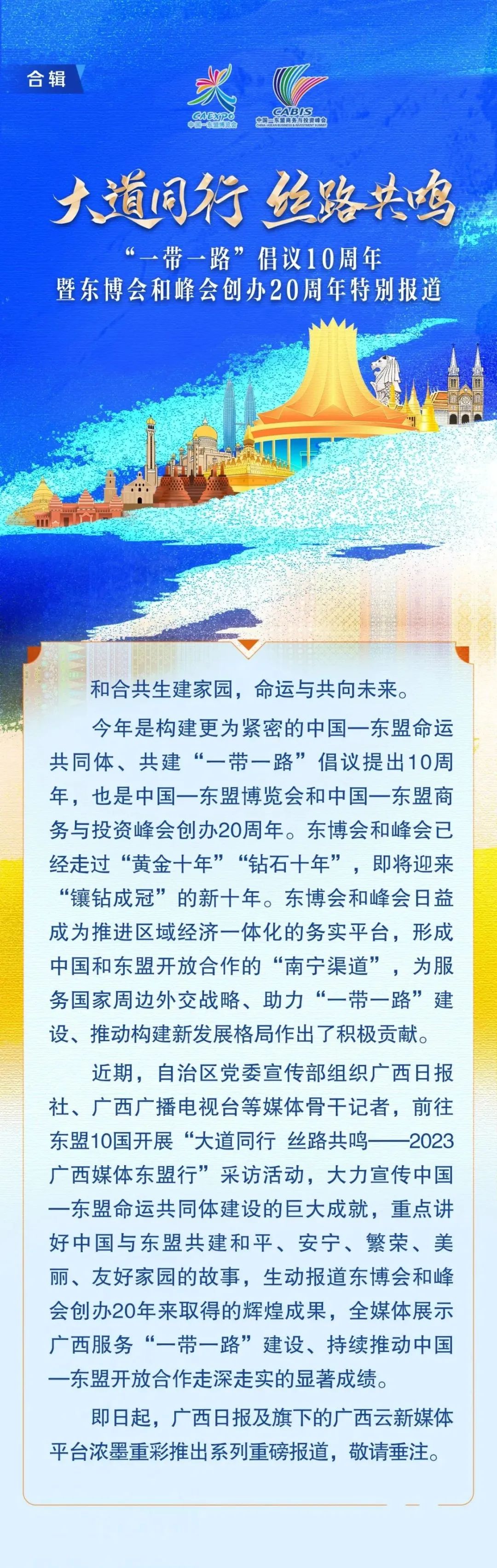 WeChat Image_20230915162239.jpg