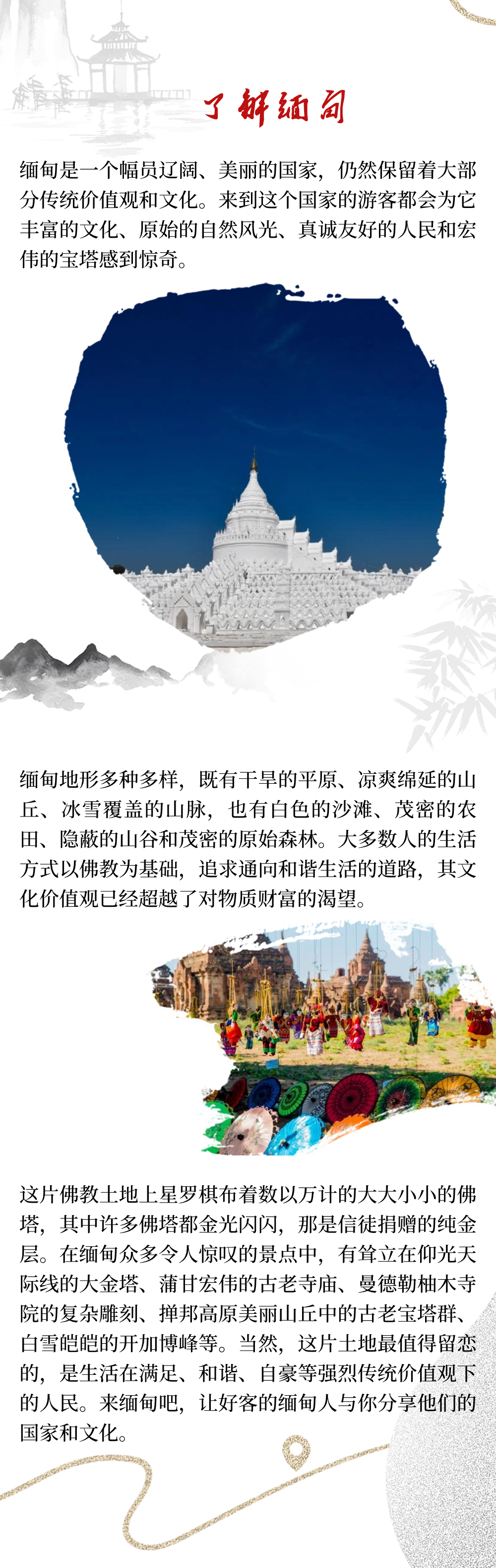 Image_20240328105654.png