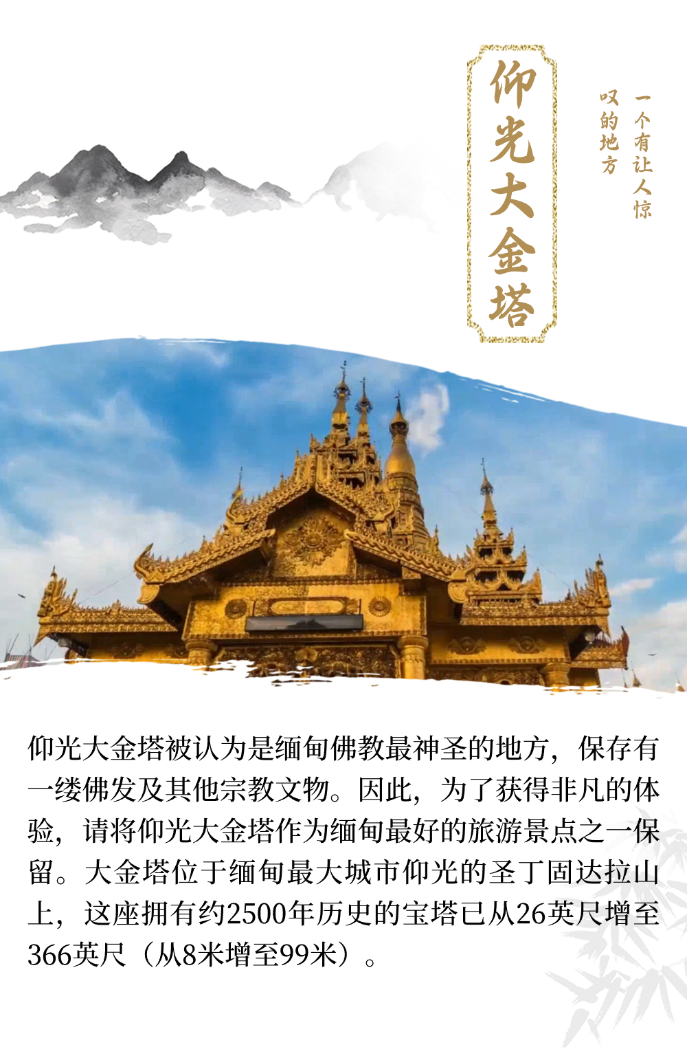 Image_20240328105739.png