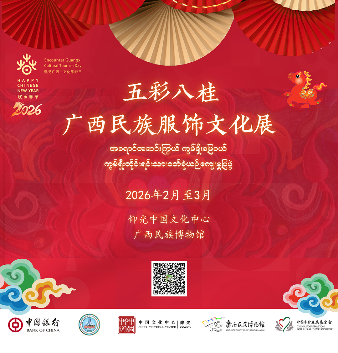 Image_20260211105639.png Image_20260211105639.png